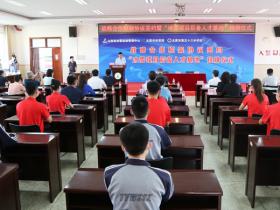 山西省冰雪項目後(hòu)備(bèi)人才基地挂牌成立