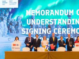 中國原創(chuàng)冰雪賽事首次“出口” 國際高山定點(diǎn)滑雪賽将在芬蘭舉行