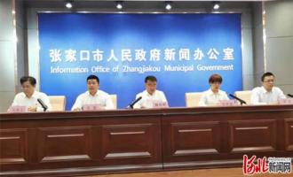 河北張家口不斷(duàn)完善全民健身公共服務體系 城鄉健身設施實現全覆蓋(gài)