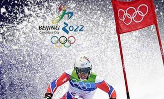 倒計時200天：共迎冬奧盛典，共創冰雪輝煌