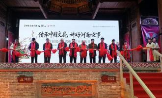 鄭州舉辦(bàn)首屆冰雪梅花文化藝術節(jié)