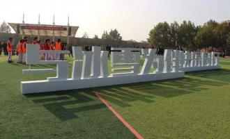 校園冰雪運動(dòng)初見起色——從(cóng)大冬會代表團成立說起