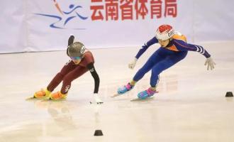 亞洲短道速滑公開(kāi)賽　助力亞洲冰雪發(fā)展 