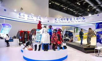 關注｜抓住冬奧(ào)機遇搶灘冰雪産(chǎn)業