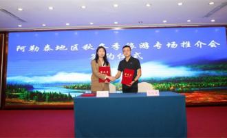 阿勒泰邀鄭州市民 體(tǐ)驗(yàn)冰雪旅遊魅力