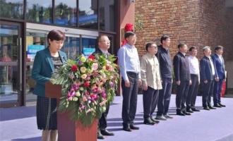 吉林北山四季越野滑雪場(chǎng)“國(guó)家雪上項目訓練基地”揭牌