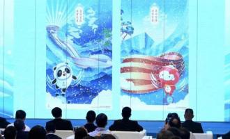 冬奧會宣傳海報發布 融入中國文化、冰雪運動等元素