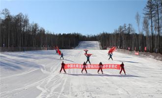 漠河北極(jí)滑雪場(chǎng)正式開滑 拉開黑龍江省今冬冰雪旅遊的大幕