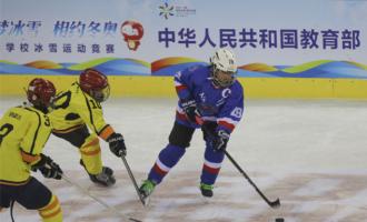 全國學校冰雪運動(dòng)工作現場(chǎng)交流會議舉行