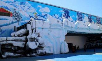 雲南省出台舉措大力發(fā)展冰雪運動(dòng)