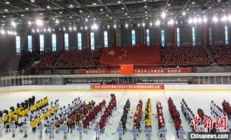 黑龍(lóng)江“百萬青少年上冰雪”活動(dòng)啓幕