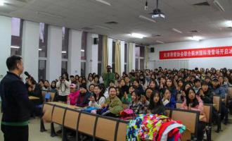 天津滑雪協會聯合薊洲國(guó)際雪場(chǎng)開啓冰雪進校園