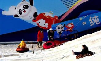 北京石景山區5000平方米冰雪樂園向市民免費(fèi)開(kāi)放