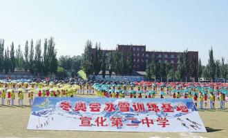 河北張家口宣化二中：打造校園冰雪先鋒