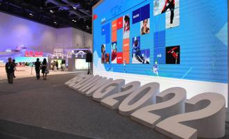 2021冬博會(huì)将在9月2日至7日正式舉辦(bàn)