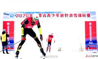 甘肅省青少年越野滑雪錦(jǐn)标賽在蘭州新區鳴槍開(kāi)賽