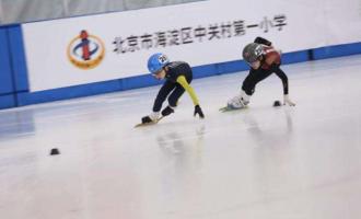 海澱舉辦(bàn)中小學冰上賽事 全區11萬師生參(cān)與冰雪運動