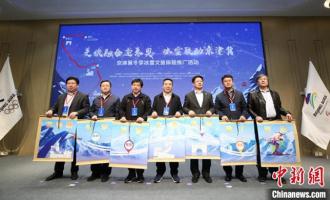 京津冀冬季冰雪體驗推廣(guǎng)活動(dòng)正式啓動(dòng)