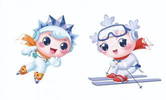 中國冰雪運動(dòng)推廣大使“冰娃雪娃”誕(dàn)生記