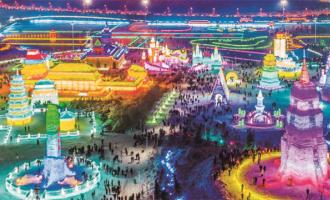 構建長(zhǎng)春冰雪經濟“東部隆起帶(dài)”