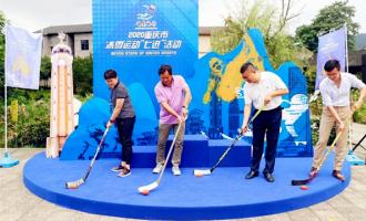 重慶“七進”活動(dòng)将冰雪運動(dòng)送到大衆身邊(biān)