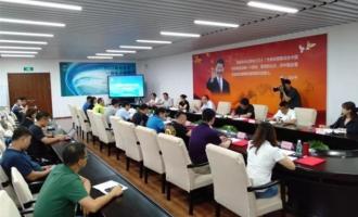 中國(guó)滑雪協會(huì)滑輪委員會(huì)成立