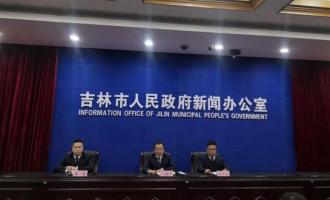 第二十五屆中國(guó)·吉林國(guó)際(jì)霧凇冰雪節即将啓幕