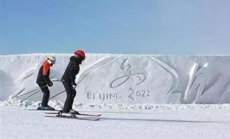 提振冰雪産(chǎn)業界士氣 北京市體育局再送政策“大禮(lǐ)包”