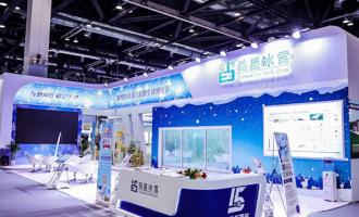 冬博會将於(yú)9月5日在京舉辦(bàn) 20多個冰雪強國參展