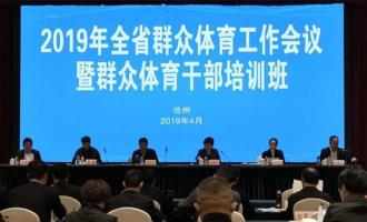 今年河北省確(què)保不低於(yú)600萬中小學生參與冰雪運動