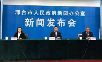 邢台市第二屆冰雪運動(dòng)會将於(yú)2020年11月23日至11月25日舉行