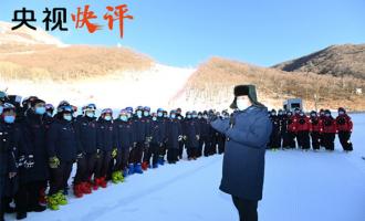 推進冰雪運動(dòng) 奮鬥(dòu)成就夢想