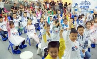 “2019全國(guó)大衆歡樂冰雪周”8月3日啓動(dòng)