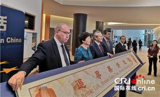 吉林省文化交流和冰雪旅遊推介活動(dòng)同期舉(jǔ)行