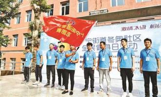 北京首家冬奧(ào)社區舉辦(bàn)“激情冰雪相約冬奧(ào)”全民健身日活動