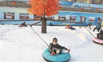 石景山丨冬奧(ào)社區5000平方米免費(fèi)冰雪樂園正式向市民開放