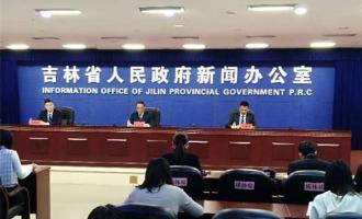 第五屆吉林國際冰雪産(chǎn)業博覽會将於(yú)12月25日開幕