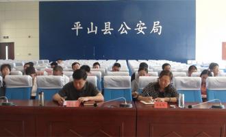 河北省平山縣組織收聽收看全省加快冰雪運動(dòng)發(fā)展推進會議