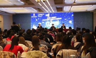 2020西甯冰雪文化旅遊節(jié)将於(yú)12月26日開幕