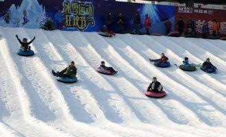 張家口加快打造冰雪全産(chǎn)業鏈(liàn)基地