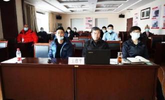 山東(dōng)省冰雪體育旅遊新場(chǎng)景資源推介會線上開啓