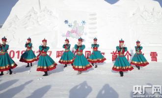  2019呼倫貝(bèi)爾冰雪日在牙克石啓動(dòng) 