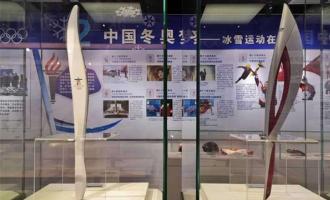 冬奧(ào)夢(mèng) 冰雪情——2020年安徽冰雪文化展精彩啓幕
