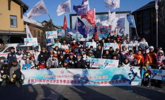 中國(guó)大學生滑雪挑戰賽（東(dōng)北賽區）收官