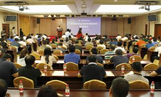 國家冰雪運動(dòng)城市體驗中心簽約儀式在奧(ào)體中心舉行