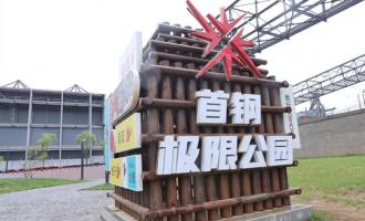 推廣(guǎng)大衆冰雪 助力北京冬奧(ào)