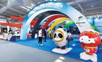 冬博會持續賦(fù)能 冰雪産(chǎn)業煥新升級