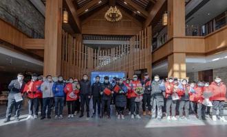 冰雪項目國家集訓隊緻謝密苑雲頂(dǐng)滑雪場(chǎng)工作人員