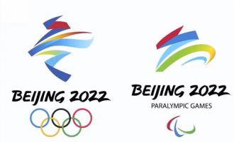 北京冬殘奧(ào)會倒計時二百天活動舉辦(bàn)