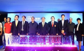 首屆中國冰球聯賽正式啓動